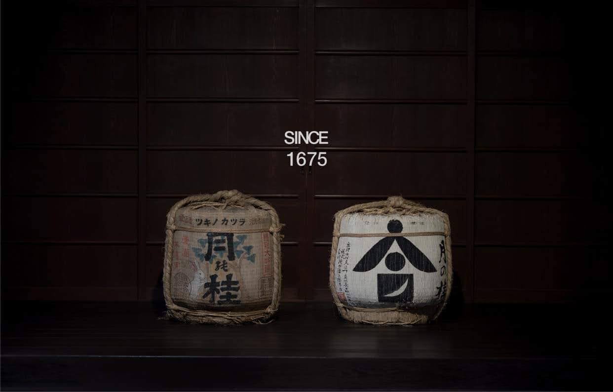 増田德兵衞商店１.JPG