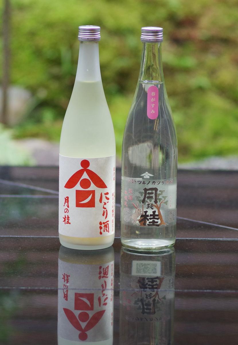 月の桂　酒2種.jpg